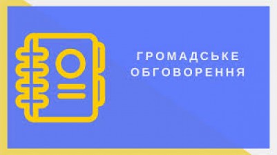 ДО УВАГИ КАНДИДАТІВ, ЯКІ ПЕРЕБУВАЮТЬ НА ОБЛІКУ У ВІННИЦЬКОМУ РЕГІОНАЛЬНОМУ УПРАВЛІННЮ ДЕРЖМОЛОДЬЖИТЛА В РАМКАХ КОМПЛЕКСНОЇ РЕГІОНАЛЬНОЇ ПРОГРАМИ